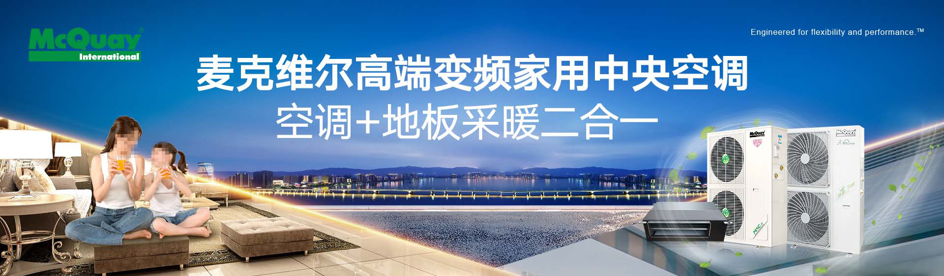 重庆商用中央空调